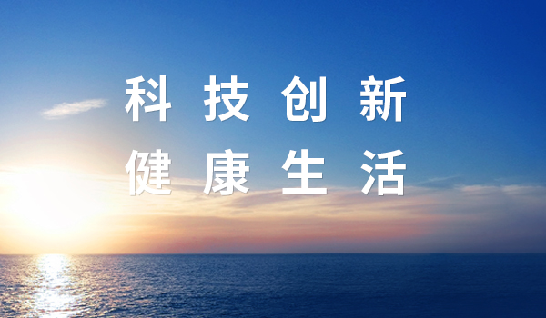 液冷新篇！抓饭直播&中际旭创，共筑智算时代新生态